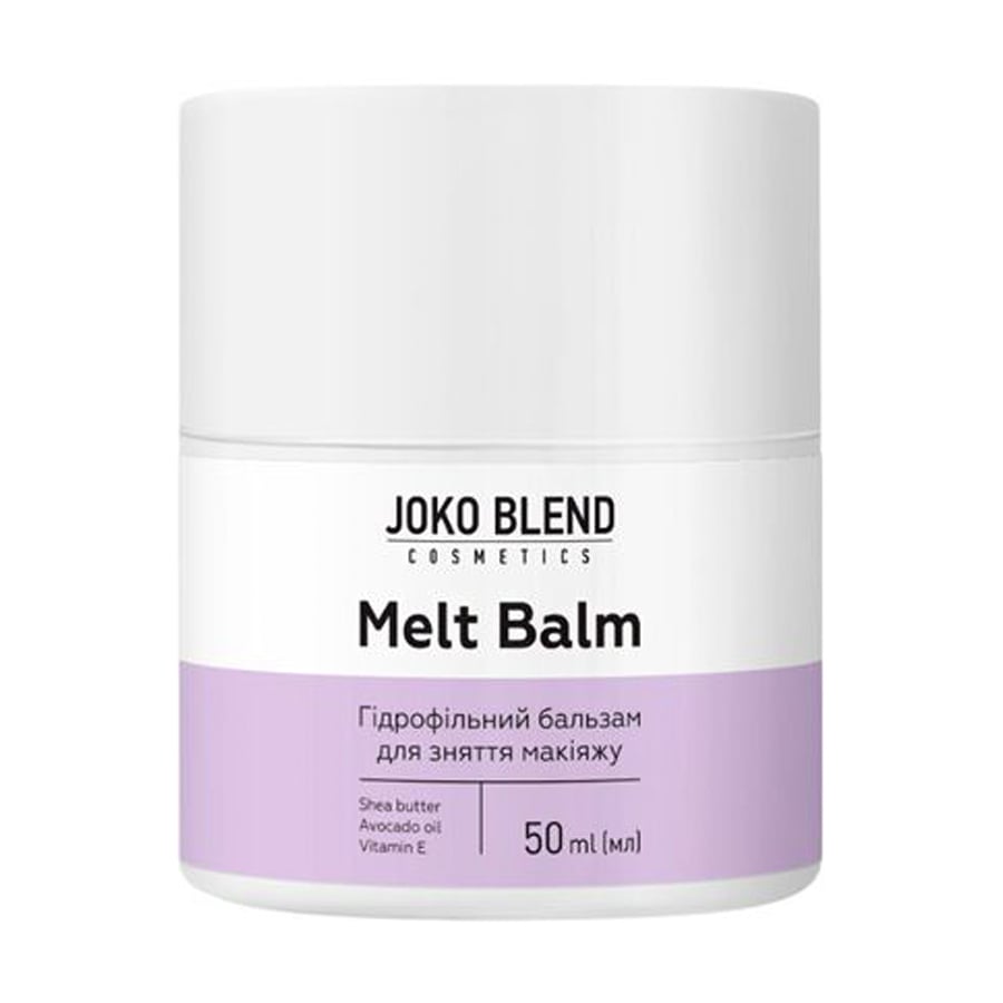 Гідрофільний бальзам для зняття макіяжу Joko Blend Melt Balm, 50 мл